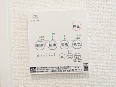 浴室換気乾燥機リモコン　【八王子市諏訪町】雨の日の強い味方！浴室換気乾燥機付きユニットバスで洗濯物が乾かせます。