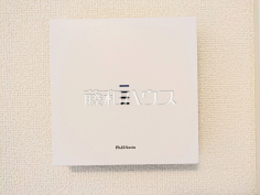 スマートフォン対応インターフォン　【八王子市諏訪町】防犯に役立つスマートフォン対応インターフォン
