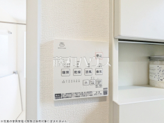 18号棟　浴室暖房換気乾燥機　【三鷹市野崎３丁目】