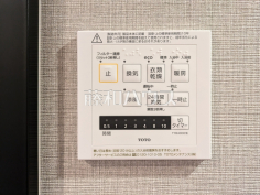 換気乾燥暖房機リモコン　【リッツタワー八王子】日々の生活を豊かに、暮らしを心地良くする先進の設備　