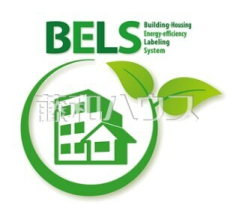 BELS建築物省エネルギー性能表示制度のことで、省エネ性能を第三者評価機関が評価し認定する制度です。