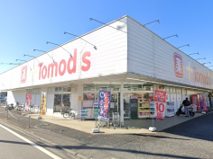 トモズ所沢中新井店