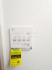 浴室乾燥暖房リモコン　【和光市新倉２丁目】