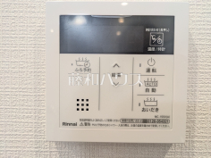 給湯器 【ドミナス多摩・南大沢】追焚き機能付きなので、生活時間の違う家族に便利です。 給湯器 【ドミナス多摩・南大沢】追焚き機能付きなので、生活時間の違う家族に便利です。