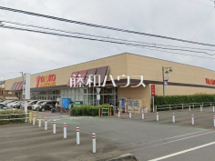 ヤオコー所沢椿峰店