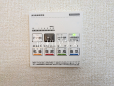 浴室暖房換気乾燥機　【八王子市元八王子町１丁目】