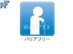 手すり付き階段でお子様やお年寄りの昇降も安心です。　【志木市柏町５丁目】