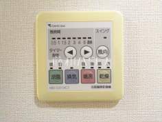 浴室換気乾燥　【ベルコリーヌ南大沢第6号棟】換気機能によってバスルーム内のカビの発生を抑制できます。夜間や雨天時の洗濯物の乾燥に便利な乾燥機能も装備。