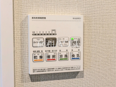 浴室暖房換気乾燥機　【フォレステージ石神井公園】