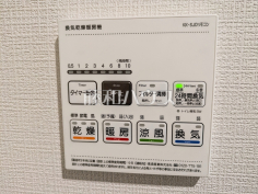 浴室換気乾燥機付き雨の日の強い味方！浴室換気乾燥機付きユニットバスで洗濯物が乾かせます。　