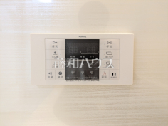 浴室給湯器リモコン　【ヴェルドミール多摩川】日々の生活を豊かに、暮らしを心地良くする先進の設備　