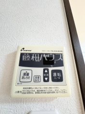 給湯機　【ディアコート識名】