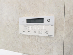 給湯機追焚き機能付きなので、生活時間の違う家族に便利です。