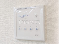 1号棟　ブースターファン（換気扇）リモコン　【朝霞市根岸台７丁目】長くなりがちなダクト内でも安定した排気を実現。部屋全体の空気をスムーズに入れ替え、結露やカビの抑制にも貢献します。