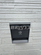 5号棟　EV充電器　【南城市玉城字前川】日々の生活を豊かに、暮らしを心地良くする先進の設備
