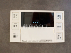 2号棟　給湯スイッチ　【八王子市廿里町】追焚機能付で時間差入浴もOK
