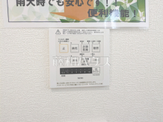 浴室乾燥機リモコン　【東大和市清水４丁目】浴室換気乾燥暖房機付きの為、冬も快適、入浴後もカラッと乾燥し、カビの発生を抑えます。