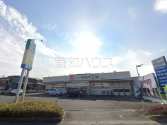 ドラッグセイムス所沢林店