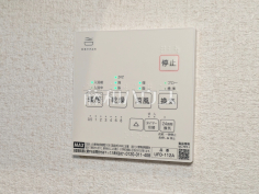 換気乾燥暖房機リモコン　【立川市一番町１丁目】日々の生活を豊かに、暮らしを心地良くする先進の設備　