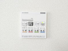 浴室乾燥機リモコン　【調布市西つつじケ丘１丁目】雨の日の強い味方！浴室換気乾燥機付きユニットバスで洗濯物が乾かせます。 