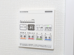 B号棟　換気乾燥暖房機リモコン　【昭島市美堀町２丁目】日々の生活を豊かに、暮らしを心地良くする先進の設備　