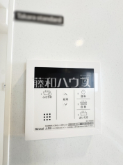 1号棟　給湯機追焚機能付で時間差入浴もOK