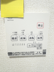 1号棟　浴室換気乾燥機幼い子供がいると汚れものが多く、いつでも洗濯物を干せるのが嬉しい浴室換気乾燥機！