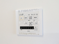 B号棟　浴室暖房換気乾燥機　【杉並区下井草３丁目】