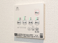 浴室換気乾燥機リモコン　【富士見市渡戸１丁目】雨の日の強い味方！浴室換気乾燥機付きユニットバスで洗濯物が乾かせます。
