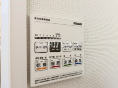 浴室換気乾燥機リモコン　【小平市鈴木町１丁目】雨の日の強い味方！浴室換気乾燥機付きユニットバスで洗濯物が乾かせます。
