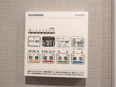 冷暖房・空調設備　【ファミールスクエア八王子】