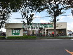 業務スーパー東所沢店