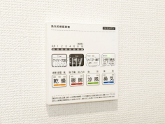 24時間換気システム 24時間換気システムにより、花粉・PM2.5などの微小粒子物質の侵入を防ぎ、快適な室内を保ちます。 

