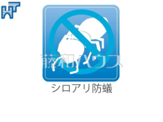 シロアリ防蟻シロアリは家の木を食べるものです。意外と後回しになりがちなシロアリ対策ですが、何かあってからでは遅いのです。シロアリの発生を防ぎましょう。