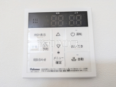 浴室給湯リモコン　【プリムローズ百草園】追焚き機能付きなので、生活時間の違う家族に便利です。
