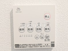 2号棟　浴室乾燥機リモコン【日野市多摩平７丁目】浴室には暖房機能を備えているので、冬の寒い時期には入浴前に予備暖房をすることで急激な温度変化によるヒートショックの防止にも役立ちます。