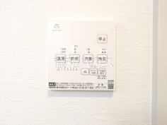 4号棟　冷暖房・空調設備　【府中市朝日町１丁目】雨の日の強い味方！浴室換気乾燥機付きユニットバスで洗濯物が乾かせます。　
