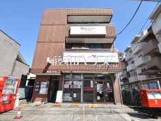 所沢小手指郵便局