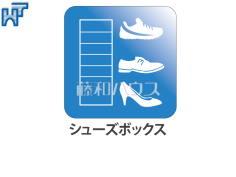 シューズボックスたくさんの靴が収納できるシューズボックス付き！
