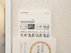 浴室換気乾燥機　【グーディッシュ千歳船橋】浴室換気乾燥機