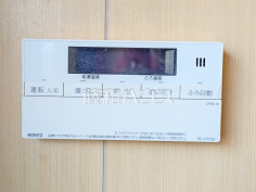 浴室給湯リモコン　【八王子市散田町３丁目】追焚き機能付きなので、生活時間の違う家族に便利です。