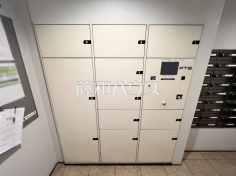 宅配ボックス　【アデニウム府中白糸台】 宅配ボックスがあれば、留守時も荷物が受け取れて便利です 