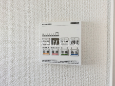 換気乾燥暖房機リモコン　【小平市花小金井５丁目】日々の生活を豊かに、暮らしを心地良くする先進の設備　