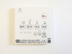 2号棟　浴室暖房換気乾燥機　【八王子市富士見町】