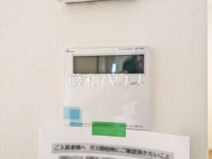 浴室給湯リモコン　【西東京市谷戸町１丁目】追焚き機能付きなので、生活時間の違う家族に便利です。