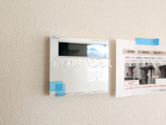 浴室給湯リモコン　【西東京市田無町１丁目】追焚き機能付きなので、生活時間の違う家族に便利です。