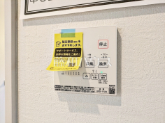 浴室乾燥機リモコン　【西東京市田無町１丁目】浴室換気乾燥機は梅雨の時期等、なかなか乾かない洗濯物を干すのに役立ちます！