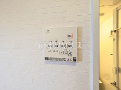 29号棟　浴室換気乾燥機　【三鷹市野崎３丁目】幼い子供がいると汚れものが多く、いつでも洗濯物を干せるのが嬉しい浴室換気乾燥機！