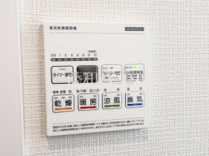 浴室暖房換気乾燥機　【練馬区中村南１丁目】
