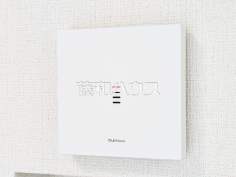 防犯設備　【八王子市川口町】